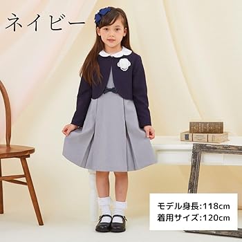 120 ショパン スーツ セレモニー フォーマル 卒園 入学 アンティークローズ 楽天市場】【セール 10%OFF】【25年新作！】入学式 女の子